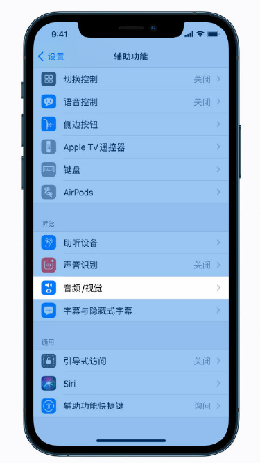 夏县苹果手机维修分享iPhone 12 小技巧 