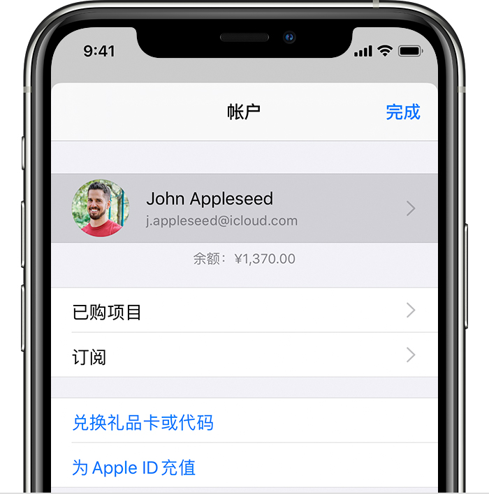 夏县苹果手机维修分享iPhone 12 如何隐藏 App Store 已购项目 