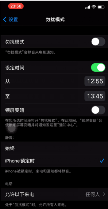 夏县苹果手机维修分享如何使用iPhone能更好的保护个人隐私 