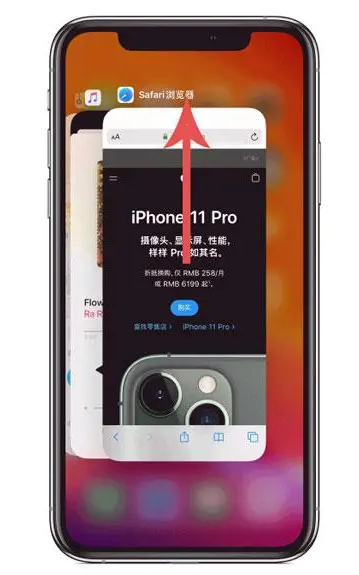 夏县苹果手机维修分享iPhone 12关闭运行程序方法教程 