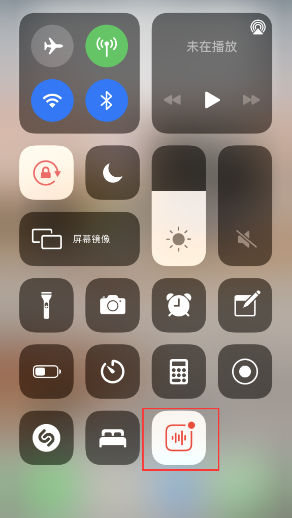 夏县苹果手机维修分享iOS 14 隐藏功能 