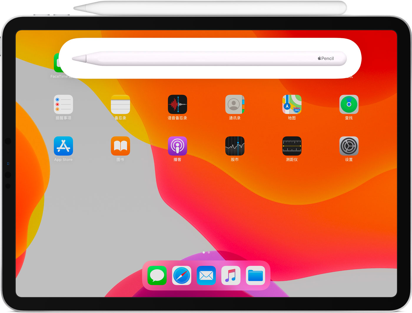 夏县苹果手机维修分享iPad Pro 如何与 Apple Pencil 配对连接 