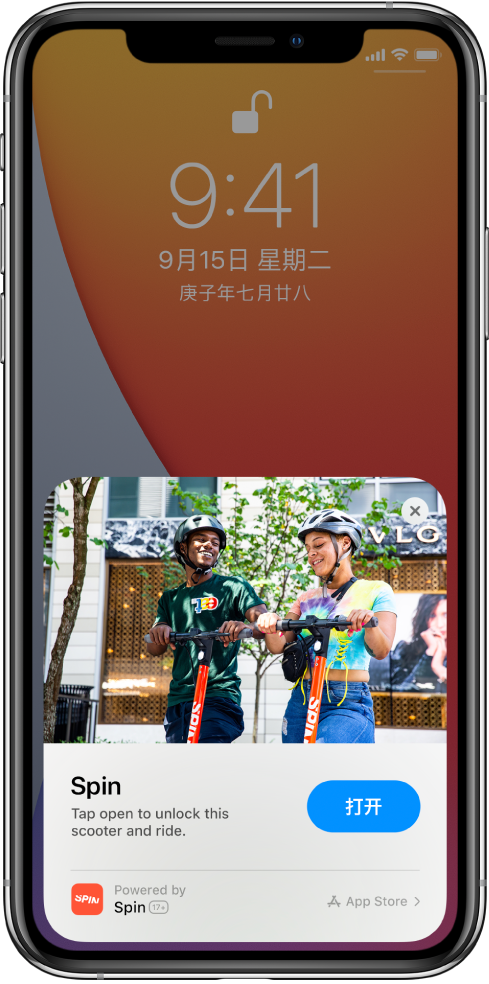 夏县苹果手机维修分享升级 iOS 14 之后，如何在 iPhone 上使用“轻 App” 
