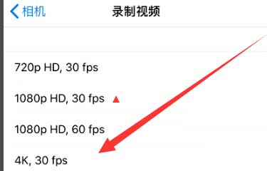 夏县苹果手机维修分享iPhone12拍视频闪屏怎么办 