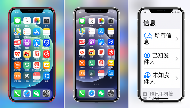 夏县苹果手机维修分享iPhone12老人模式如何开启 