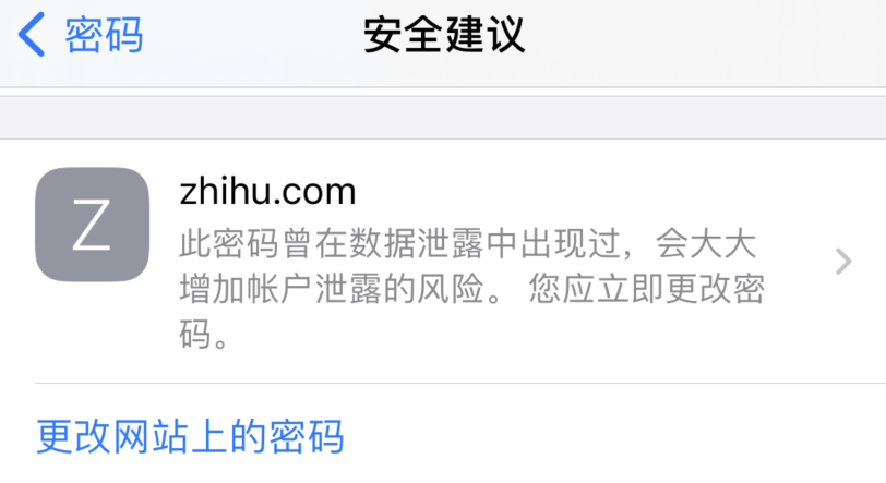 夏县苹果手机维修分享iOS 14 小技巧 