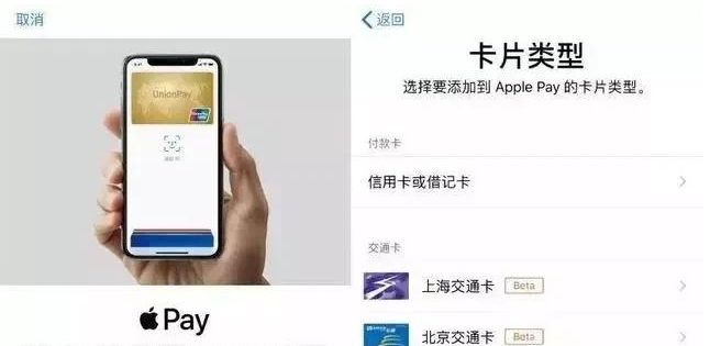 夏县苹果手机维修分享iPhone12 手机NFC使用方法 