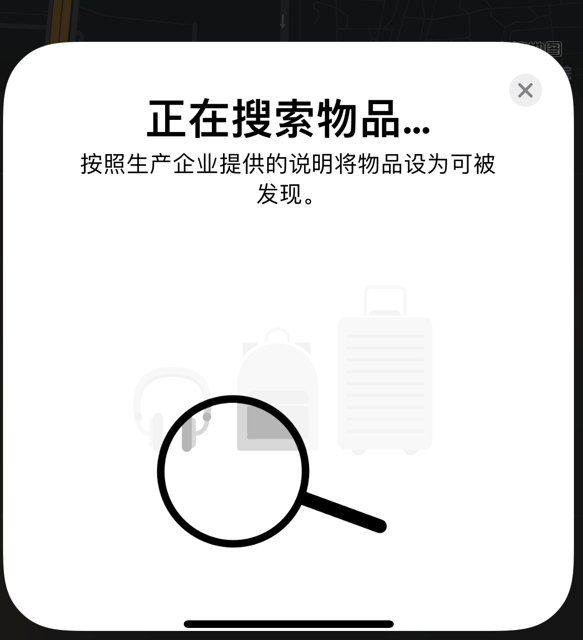 夏县苹果手机维修分享iOS 14.3 隐藏项目 