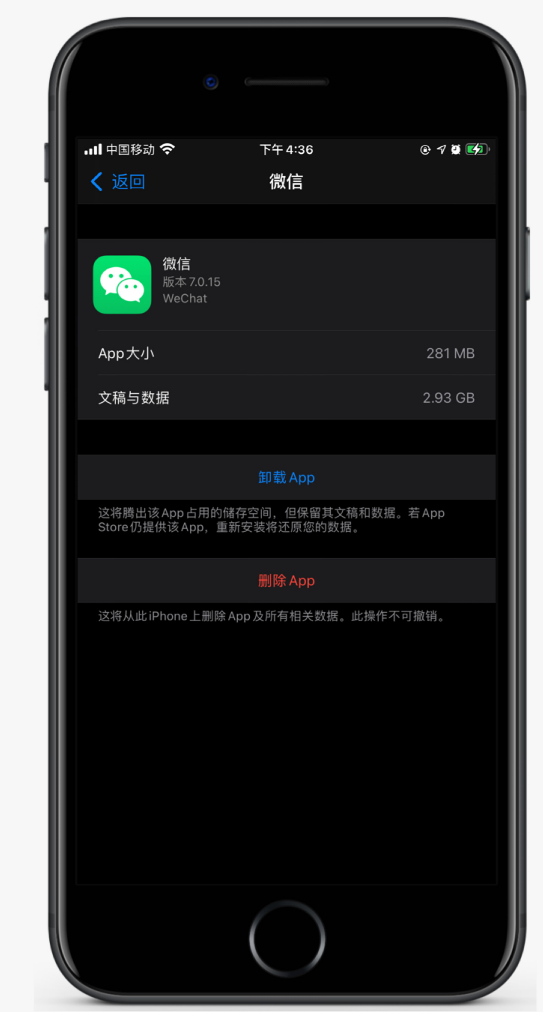 夏县苹果手机维修分享如何清理 iPhone12中的「其他」 