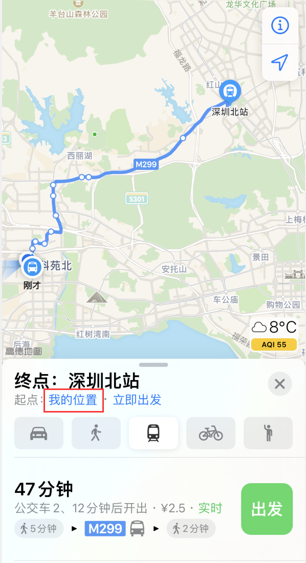 夏县苹果手机维修分享如何在 iPhone “地图”应用中获取任意地点之间的路线 