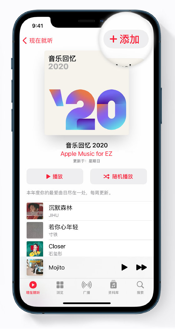夏县苹果手机维修分享如何在 Apple Music 中查看过去一年听的歌 
