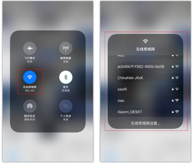 夏县苹果手机维修分享苹果iPhone12如何自动切换WiFi 