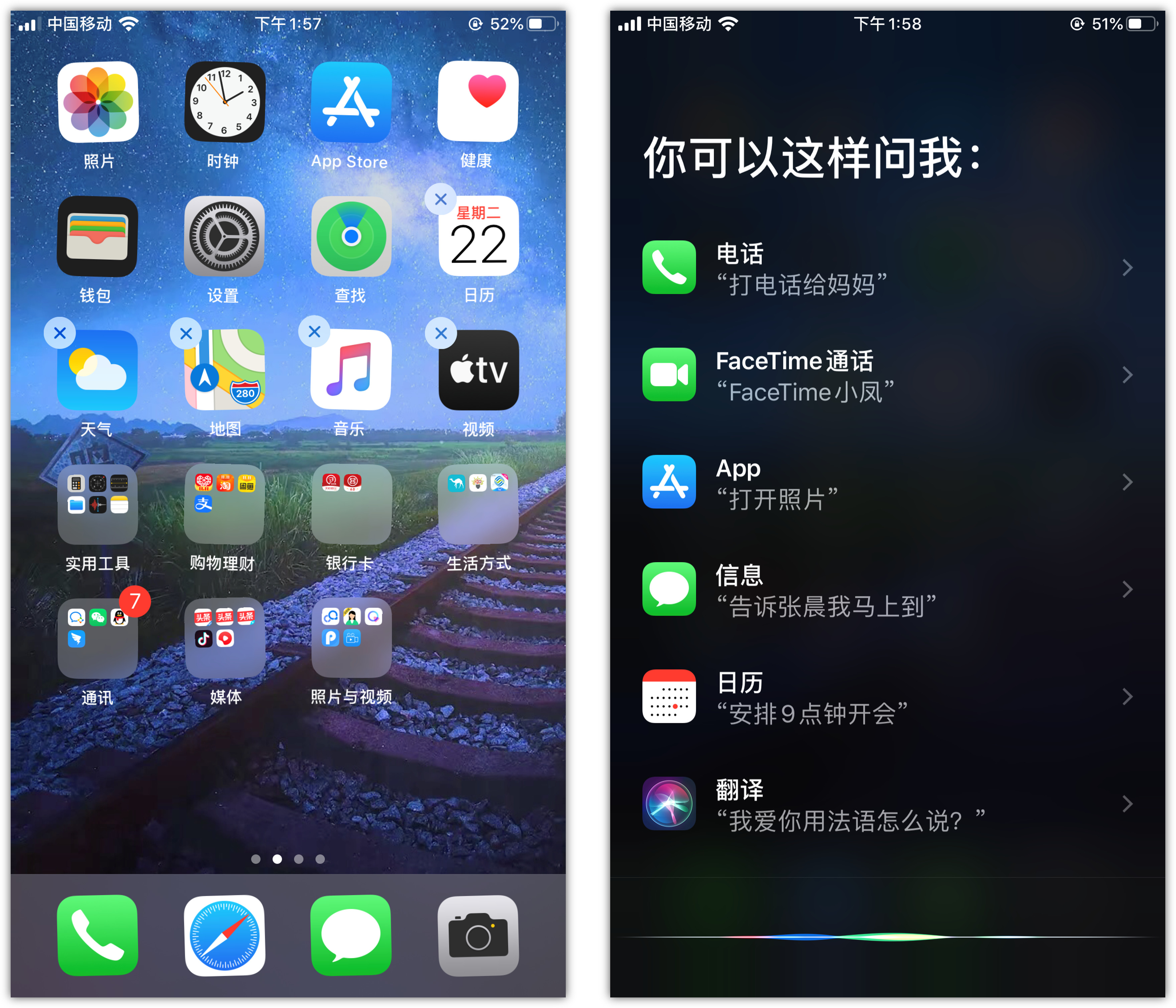 夏县苹果手机维修分享苹果iPhone 如何隐藏APP 