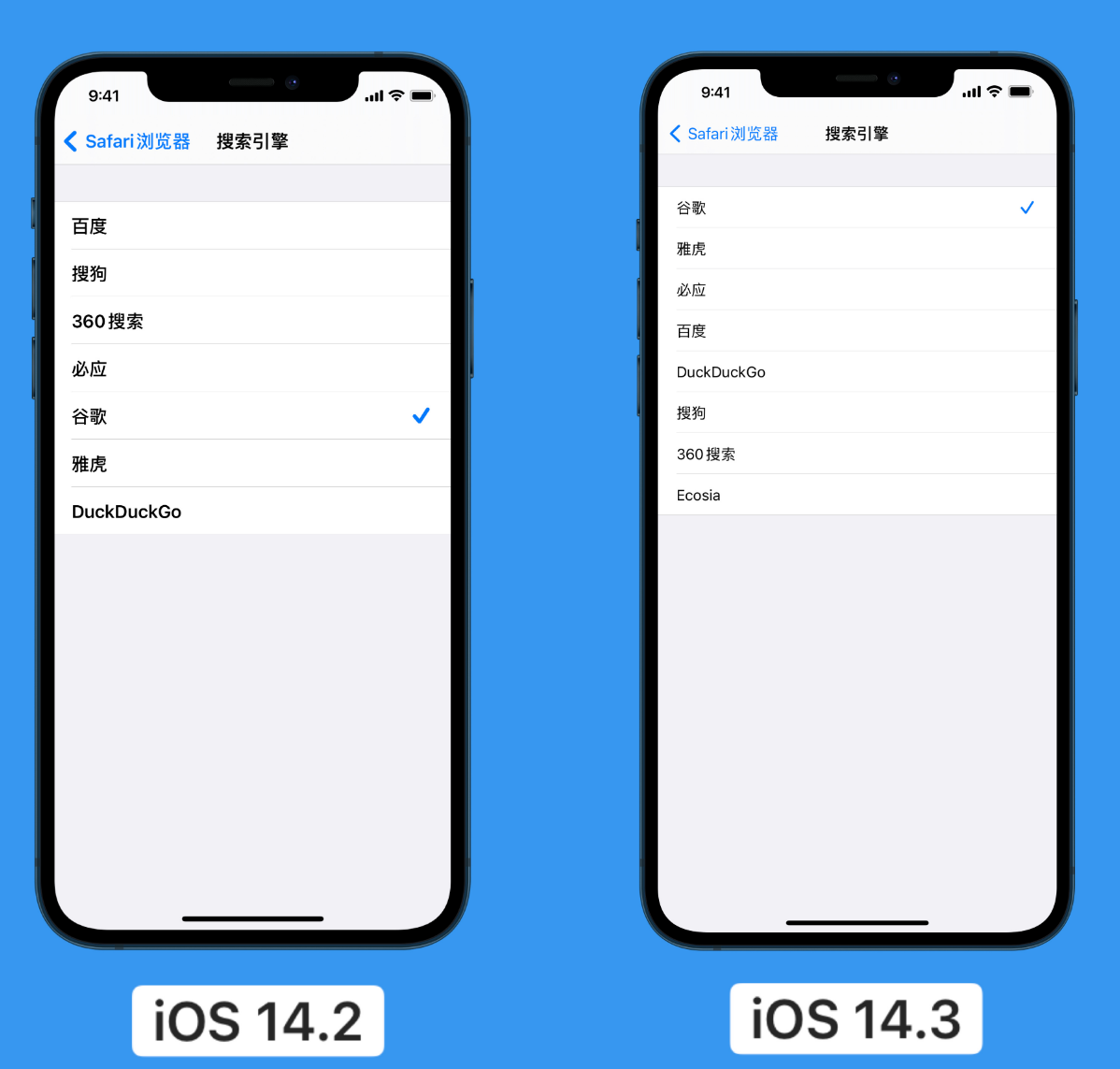 夏县苹果手机维修分享iOS 14 小技巧 