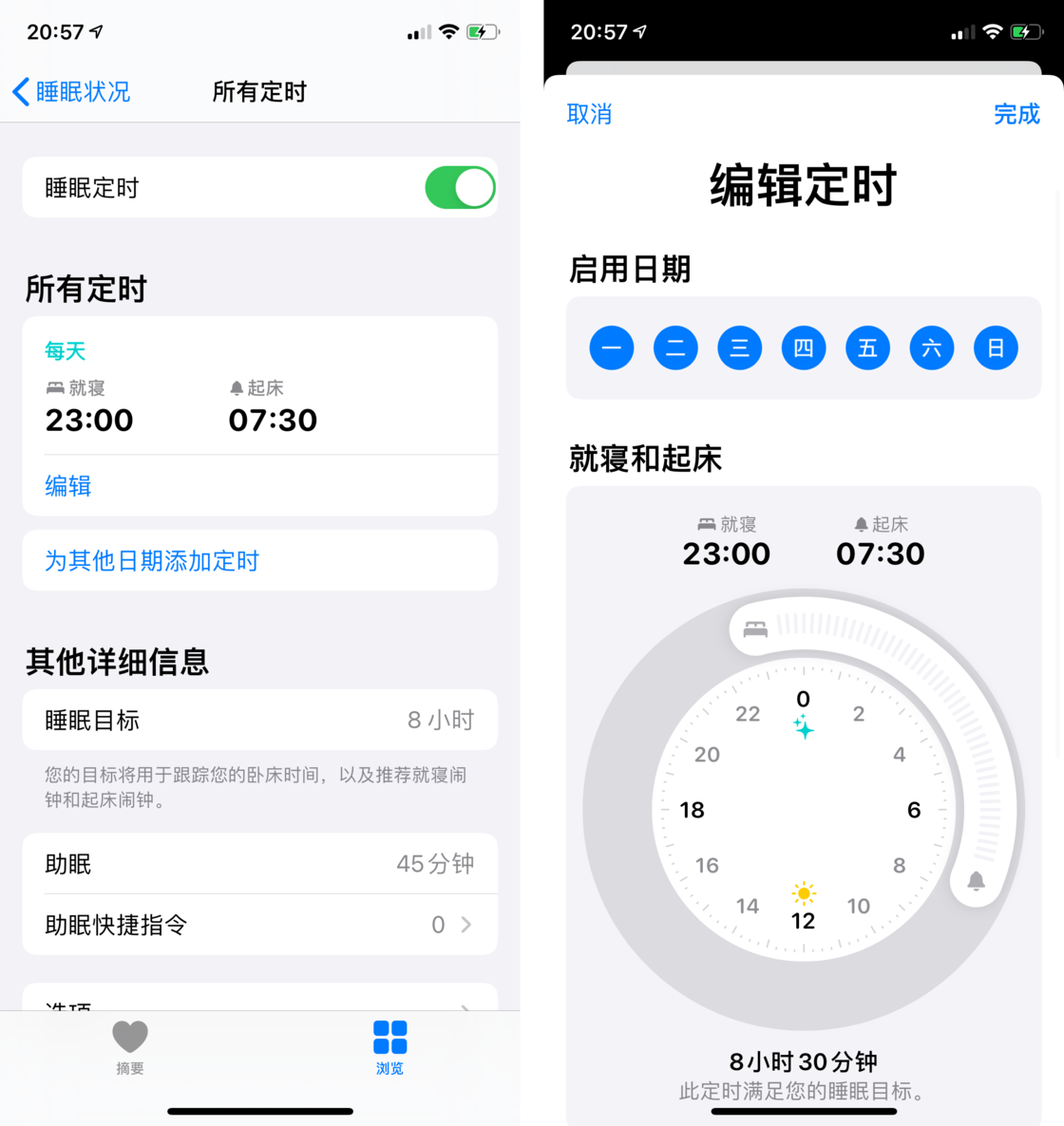 夏县苹果手机维修分享watchOS 7 教程 