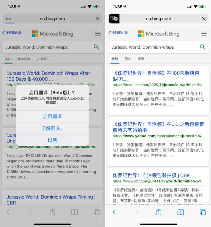 夏县苹果手机维修分享iOS 14.2 教程 
