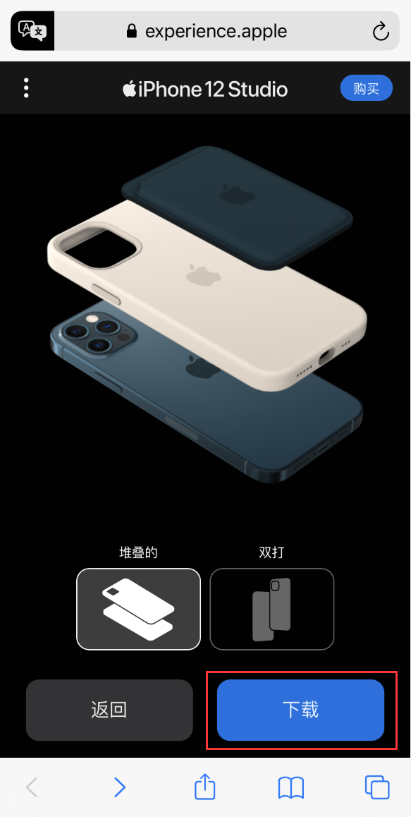 夏县苹果手机维修分享选购 iPhone 12 必备 