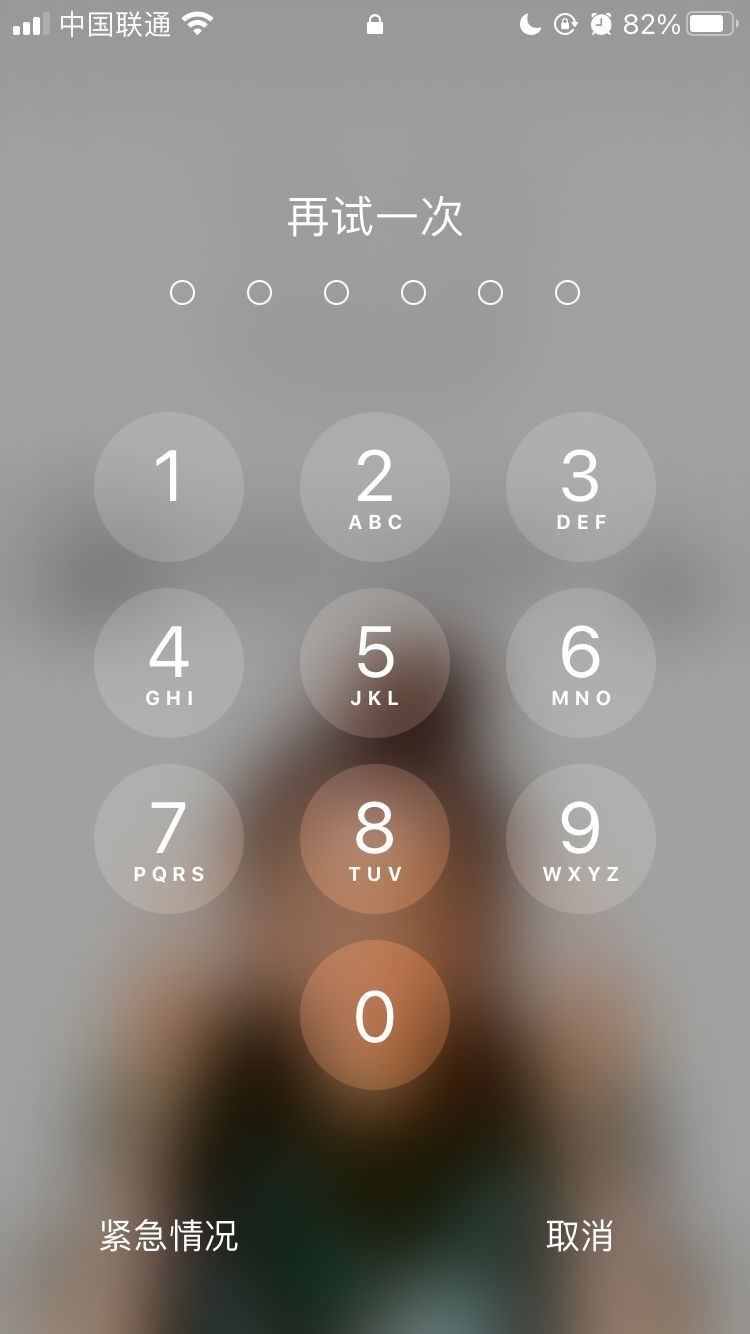 夏县苹果手机维修分享iPhone手机丢失后时间怎么做最安全 